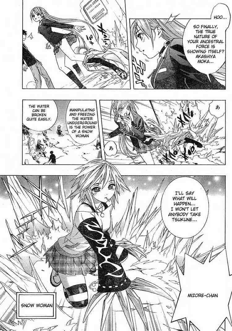 Rosario to Vampire Season II Chapter 1 page 30 - Chapter 1: A Brand-New Season