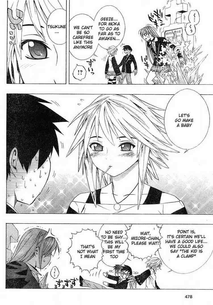 Rosario to Vampire Season II Chapter 1 page 31 - Chapter 1: A Brand-New Season