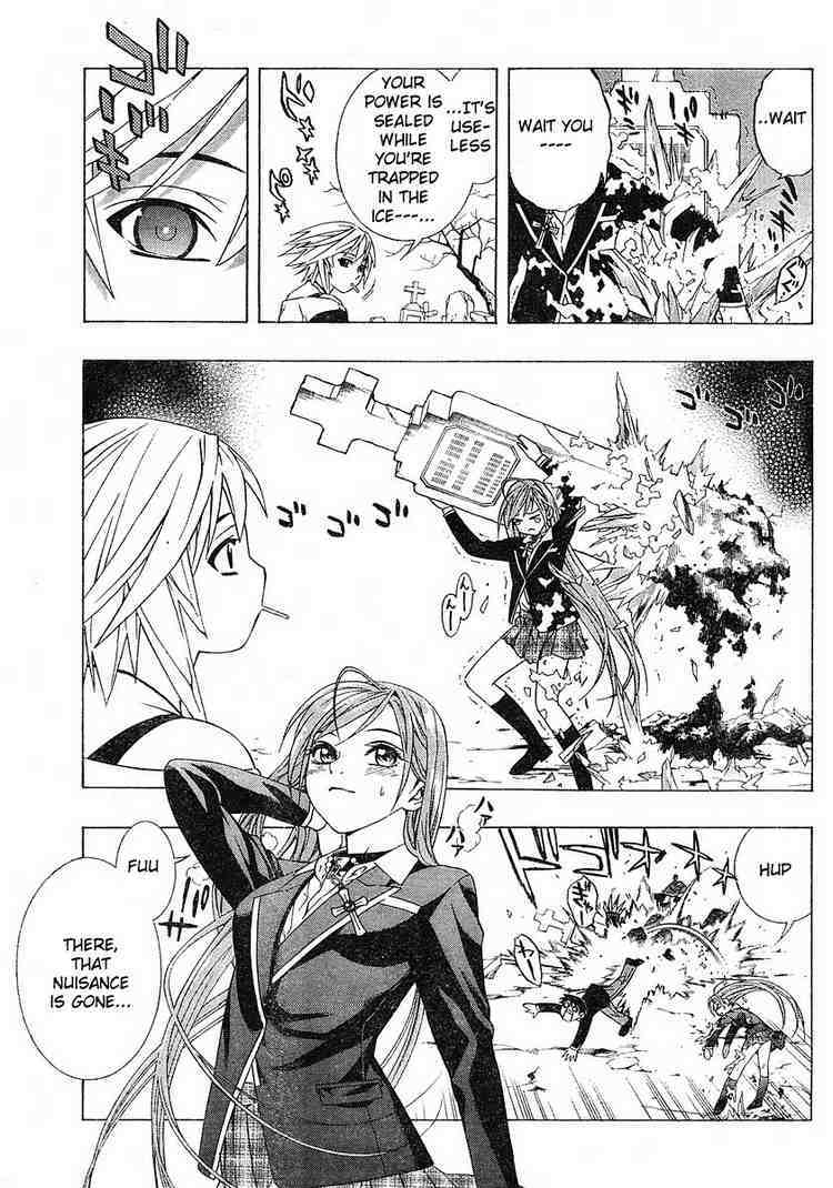 Rosario to Vampire Season II Chapter 1 page 32 - Chapter 1: A Brand-New Season