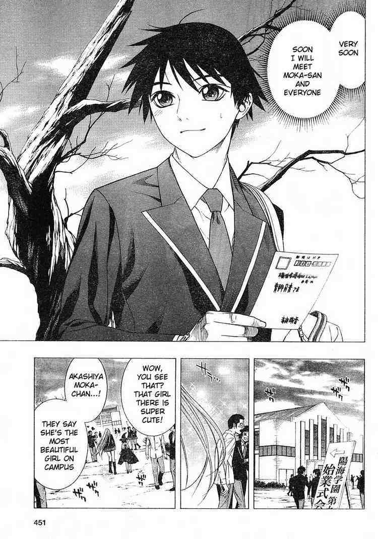 Rosario to Vampire Season II Chapter 1 page 4 - Chapter 1: A Brand-New Season