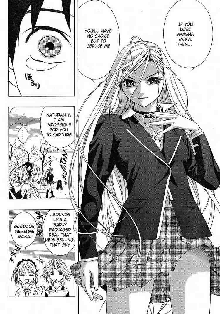 Rosario to Vampire Season II Chapter 1 page 45 - Chapter 1: A Brand-New Season