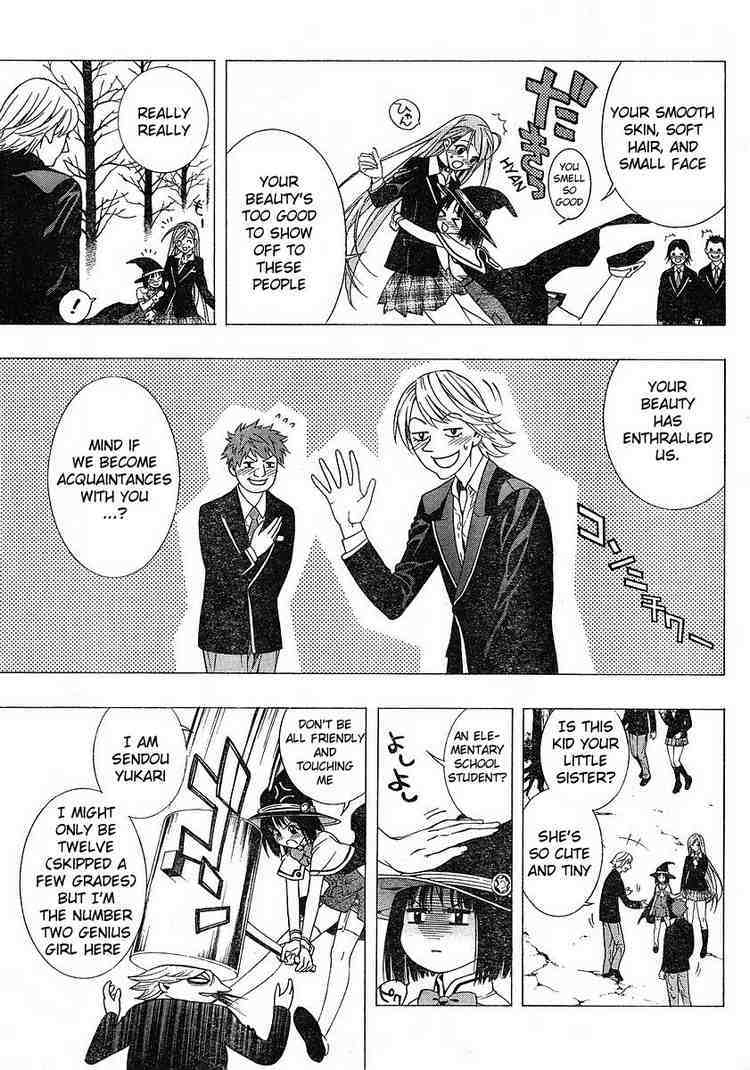 Rosario to Vampire Season II Chapter 1 page 6 - Chapter 1: A Brand-New Season
