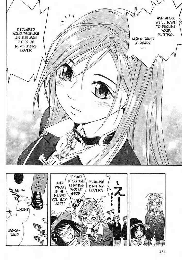 Rosario to Vampire Season II Chapter 1 page 7 - Chapter 1: A Brand-New Season