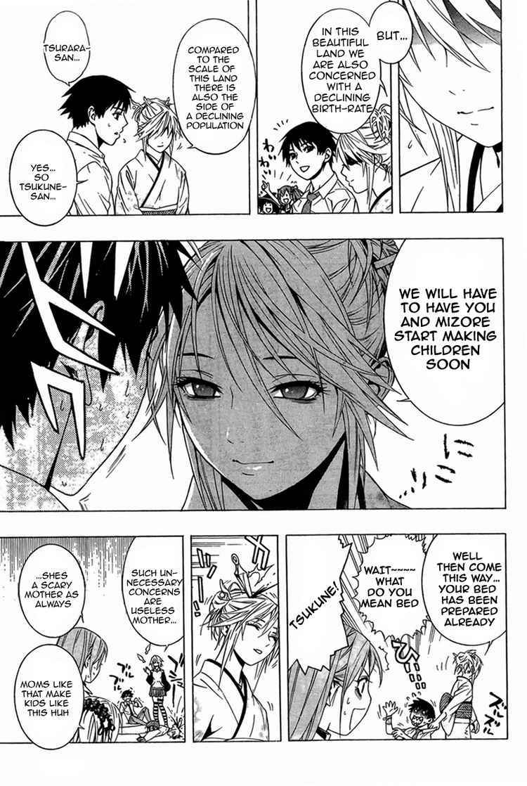 Rosario to Vampire Season II Chapter 10 page 16 - Chapter 10: Snow White
