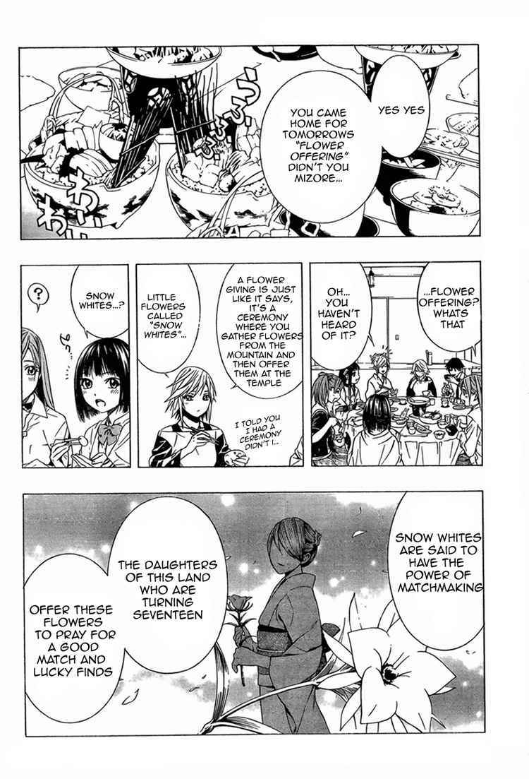 Rosario to Vampire Season II Chapter 10 page 17 - Chapter 10: Snow White