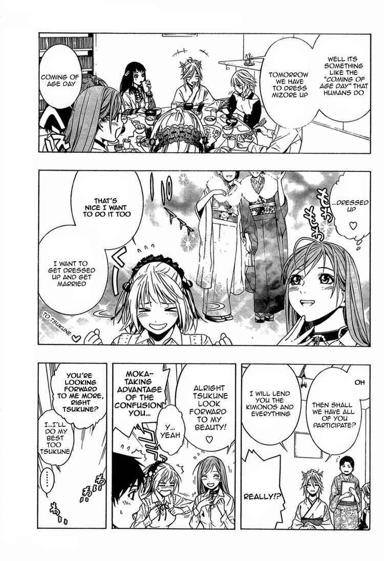 Rosario to Vampire Season II Chapter 10 page 18 - Chapter 10: Snow White