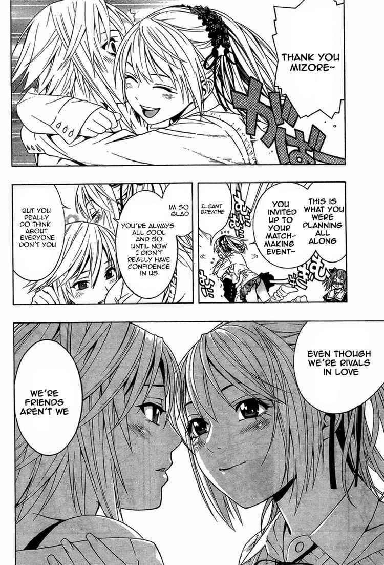 Rosario to Vampire Season II Chapter 10 page 19 - Chapter 10: Snow White