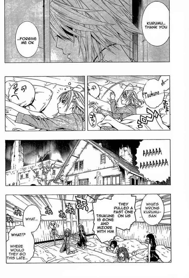 Rosario to Vampire Season II Chapter 10 page 21 - Chapter 10: Snow White