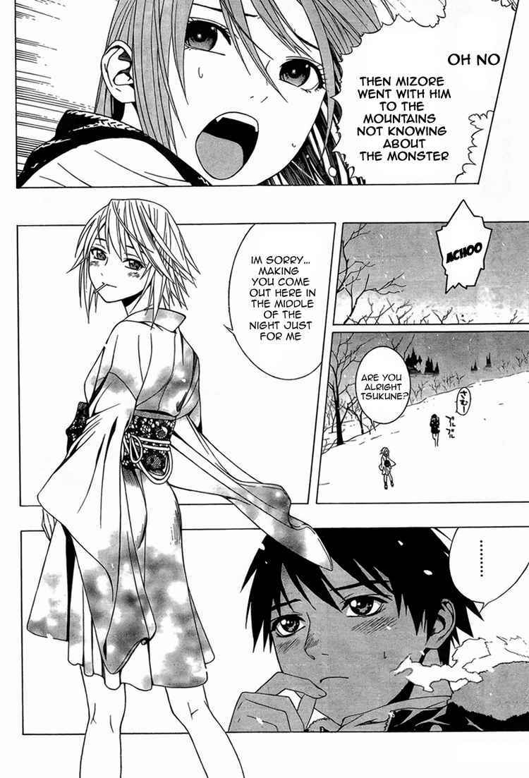 Rosario to Vampire Season II Chapter 10 page 25 - Chapter 10: Snow White
