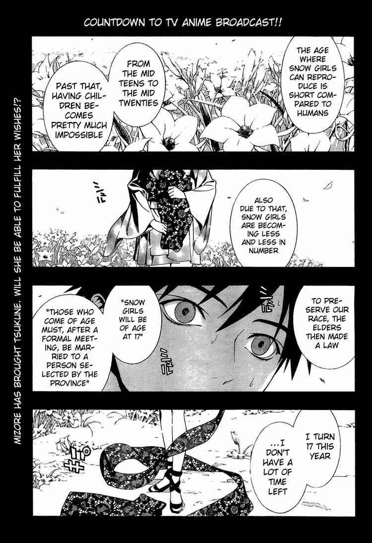 Rosario to Vampire Season II Chapter 11 page 1 - Chapter 11: The Offering of the Flower
