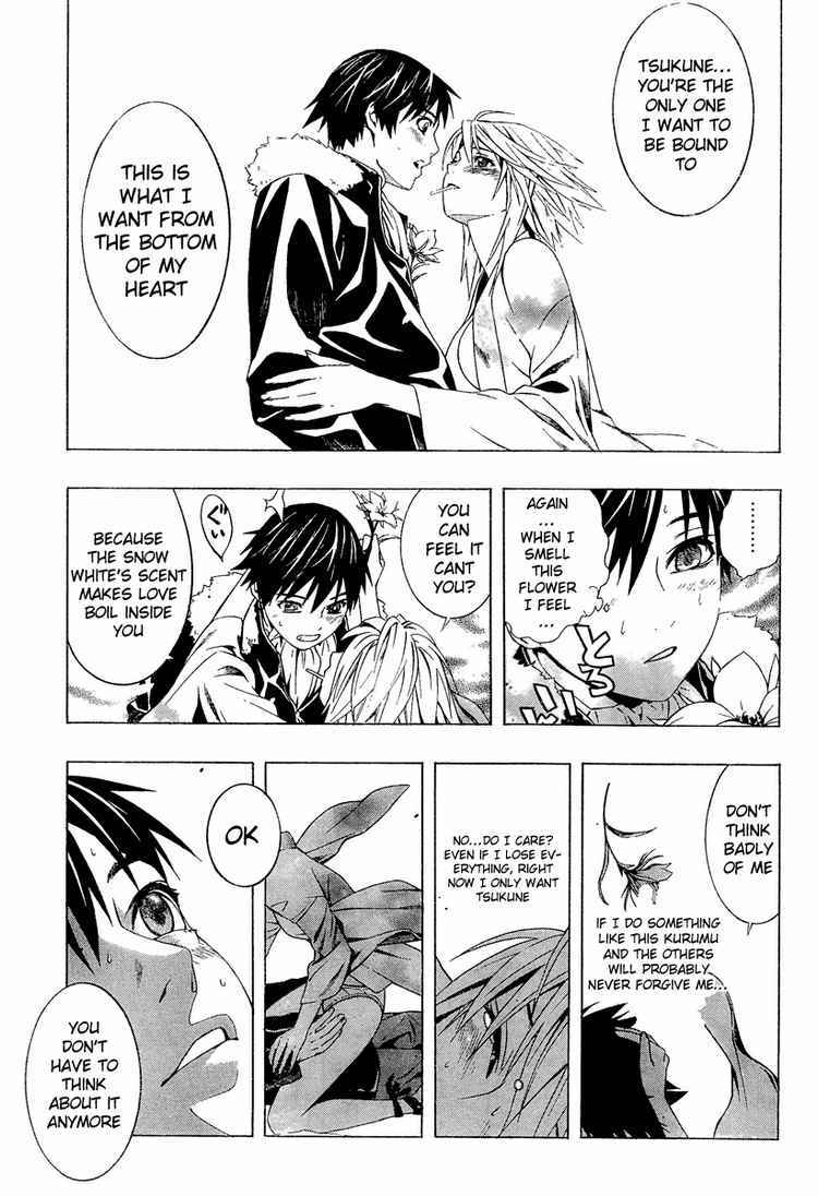 Rosario to Vampire Season II Chapter 11 page 10 - Chapter 11: The Offering of the Flower