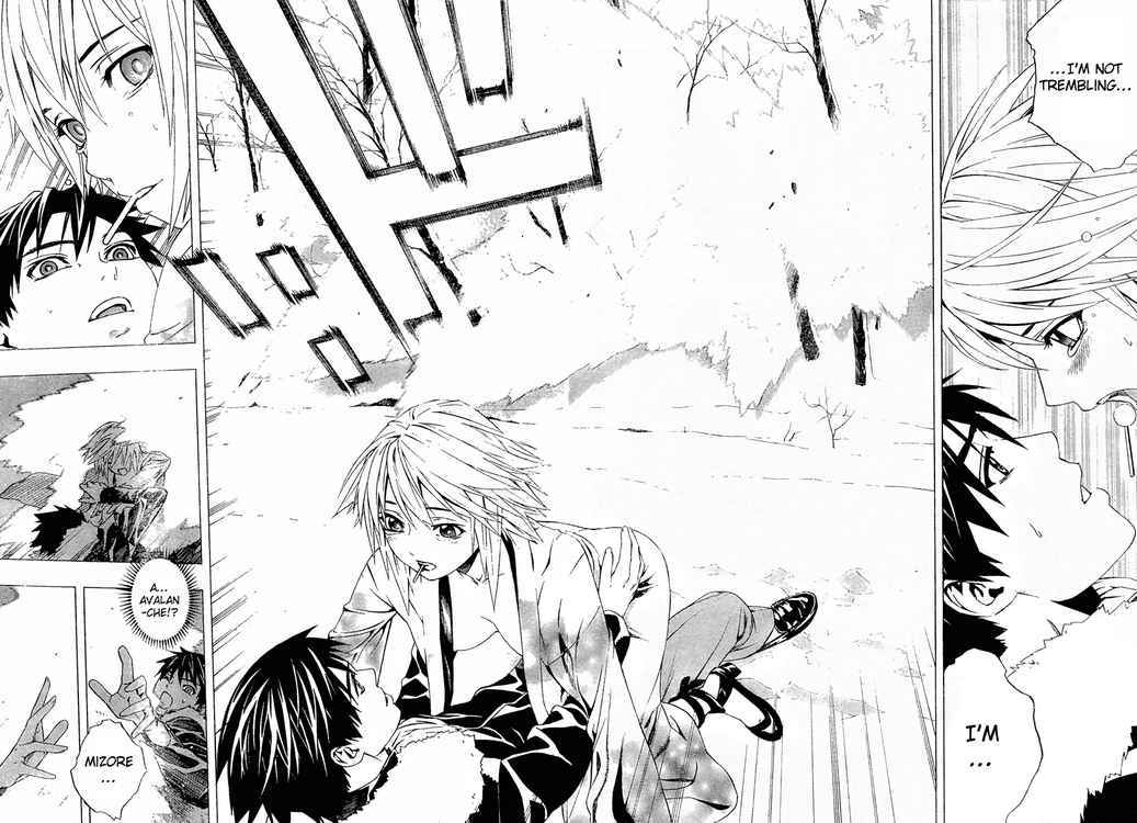 Rosario to Vampire Season II Chapter 11 page 13 - Chapter 11: The Offering of the Flower