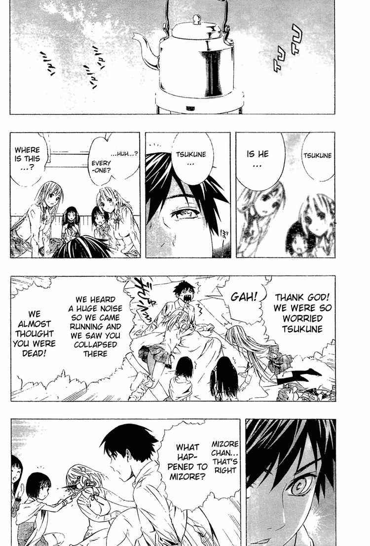 Rosario to Vampire Season II Chapter 11 page 16 - Chapter 11: The Offering of the Flower