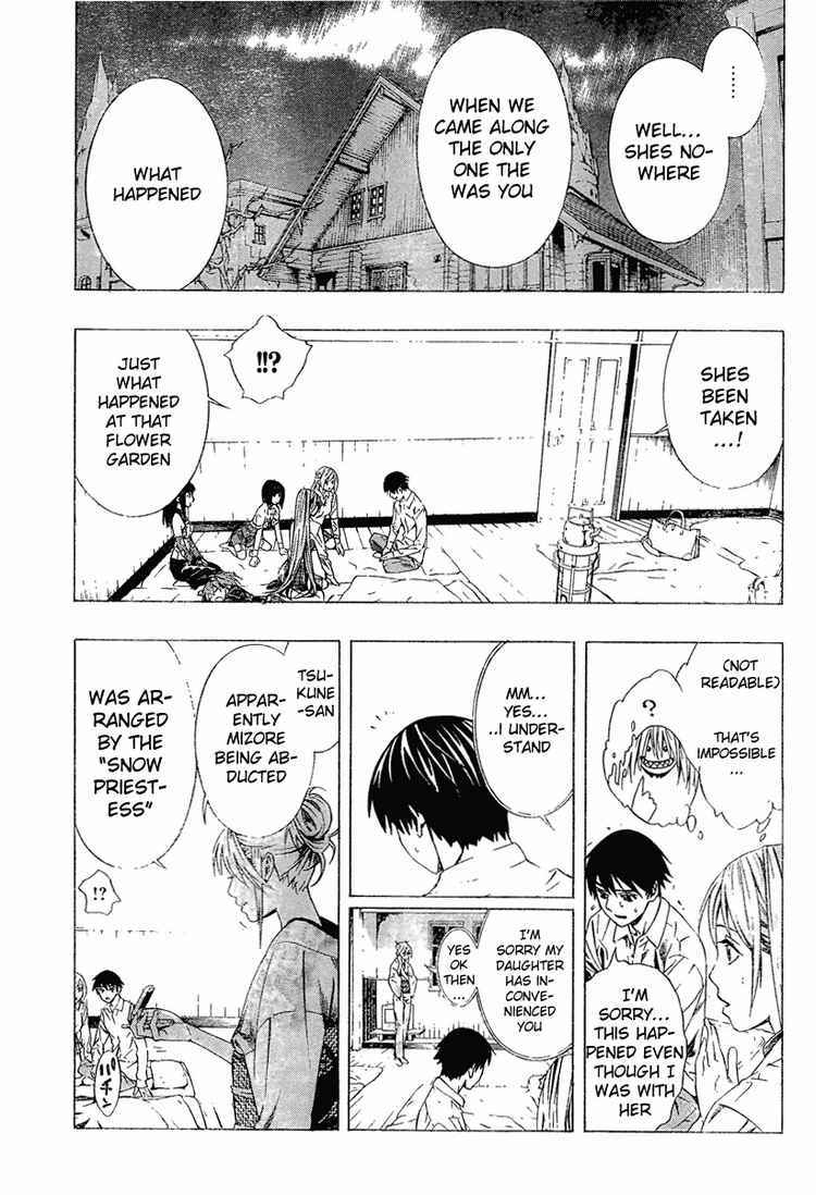 Rosario to Vampire Season II Chapter 11 page 17 - Chapter 11: The Offering of the Flower