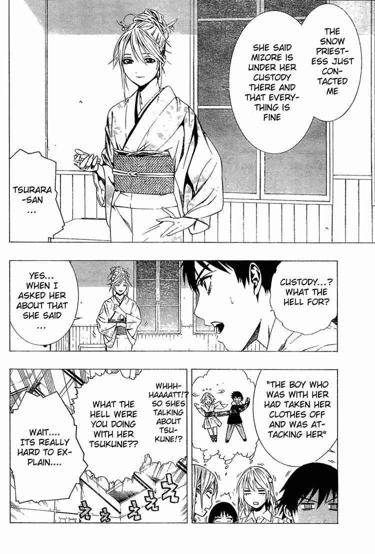 Rosario to Vampire Season II Chapter 11 page 18 - Chapter 11: The Offering of the Flower