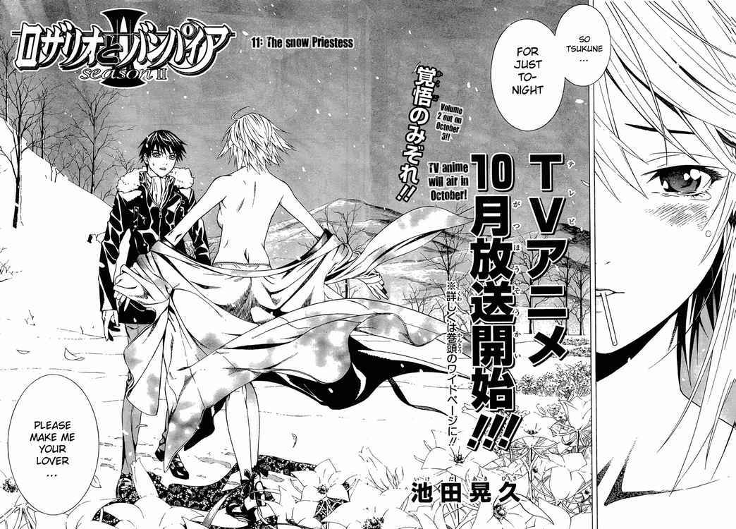 Rosario to Vampire Season II Chapter 11 page 2 - Chapter 11: The Offering of the Flower