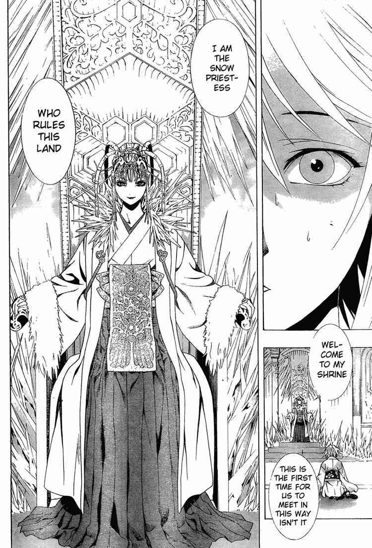 Rosario to Vampire Season II Chapter 11 page 20 - Chapter 11: The Offering of the Flower