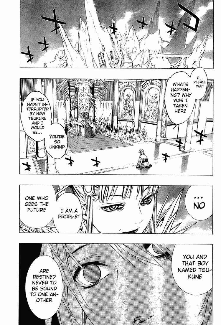 Rosario to Vampire Season II Chapter 11 page 21 - Chapter 11: The Offering of the Flower