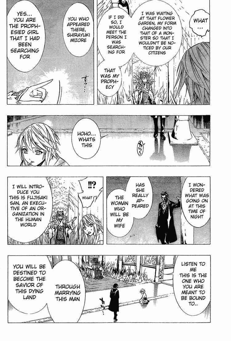 Rosario to Vampire Season II Chapter 11 page 22 - Chapter 11: The Offering of the Flower