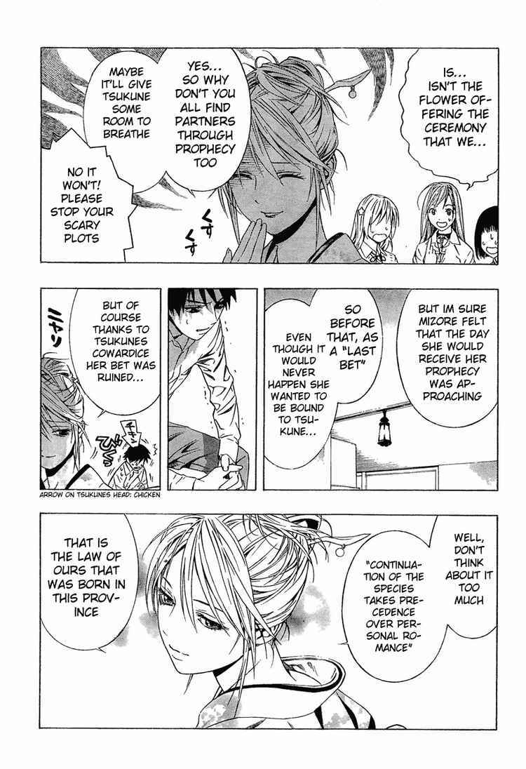 Rosario to Vampire Season II Chapter 11 page 25 - Chapter 11: The Offering of the Flower