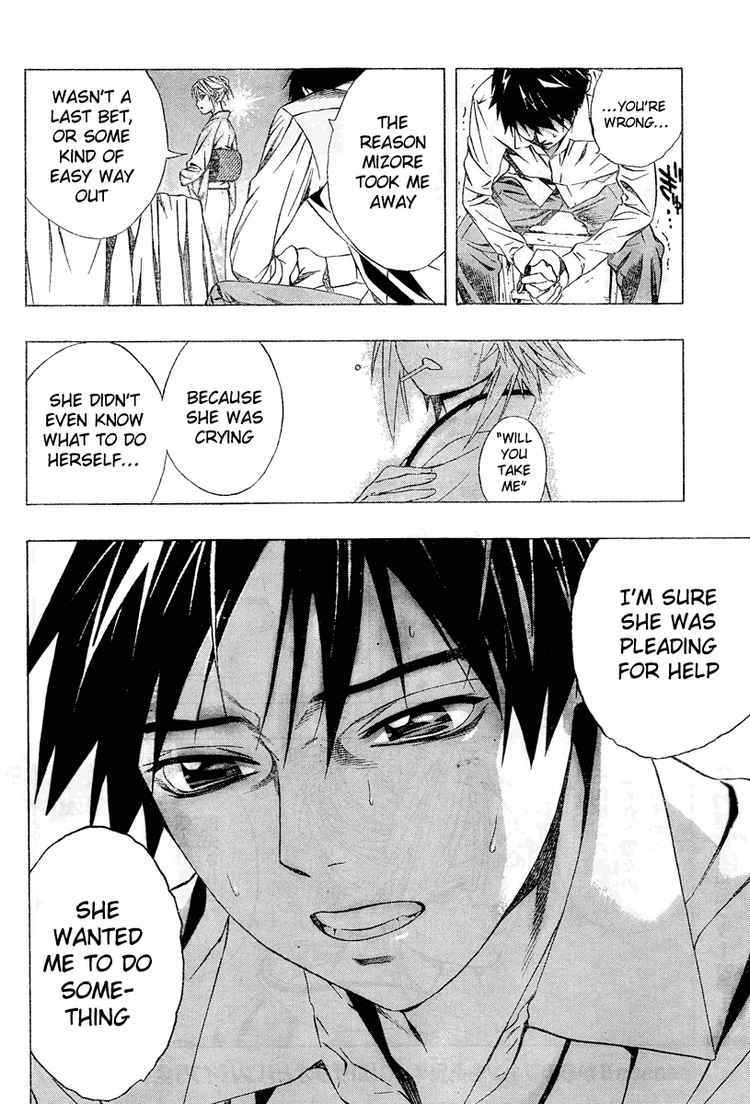 Rosario to Vampire Season II Chapter 11 page 26 - Chapter 11: The Offering of the Flower