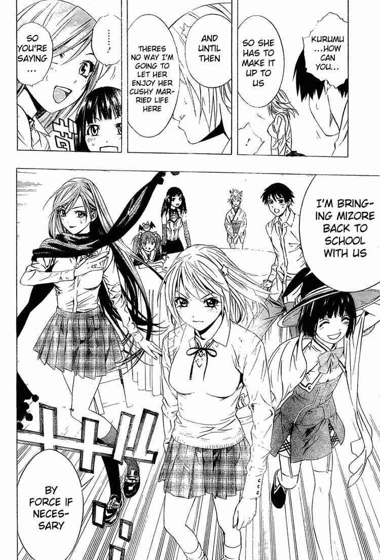 Rosario to Vampire Season II Chapter 11 page 28 - Chapter 11: The Offering of the Flower