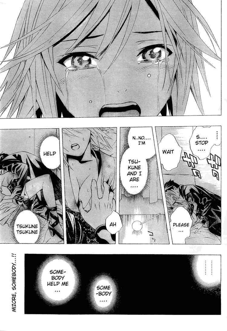 Rosario to Vampire Season II Chapter 11 page 33 - Chapter 11: The Offering of the Flower