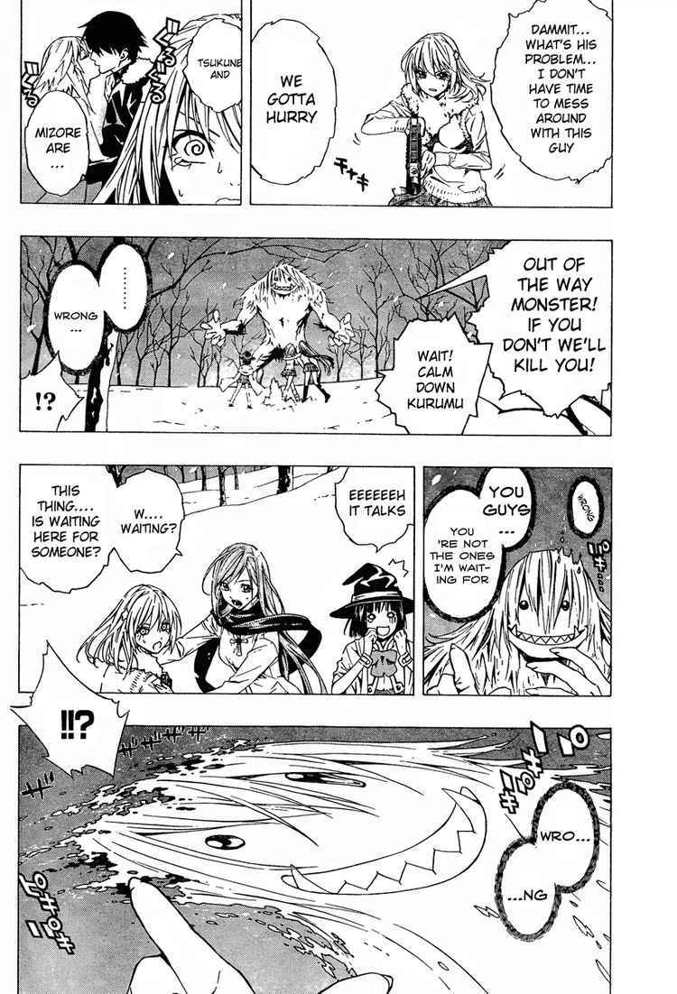 Rosario to Vampire Season II Chapter 11 page 5 - Chapter 11: The Offering of the Flower