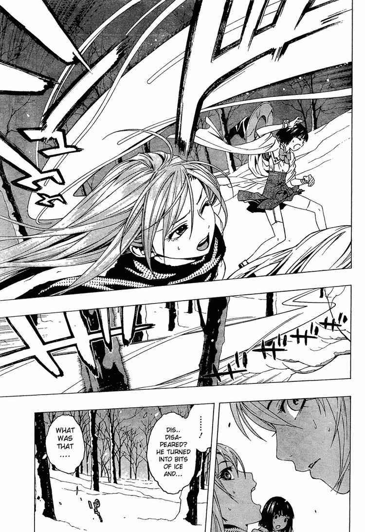 Rosario to Vampire Season II Chapter 11 page 6 - Chapter 11: The Offering of the Flower