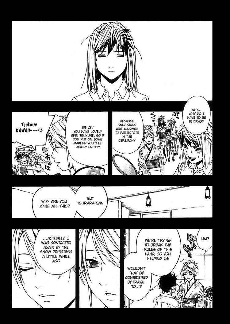 Rosario to Vampire Season II Chapter 12 page 11 - Chapter 12: Flower Offering
