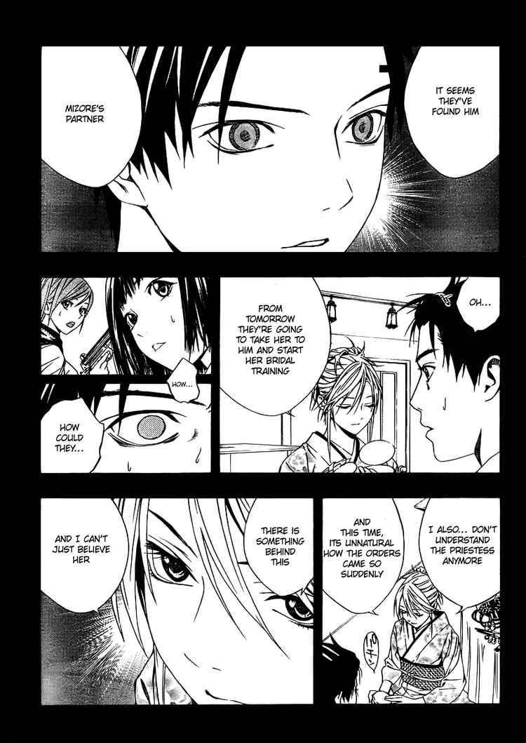Rosario to Vampire Season II Chapter 12 page 12 - Chapter 12: Flower Offering