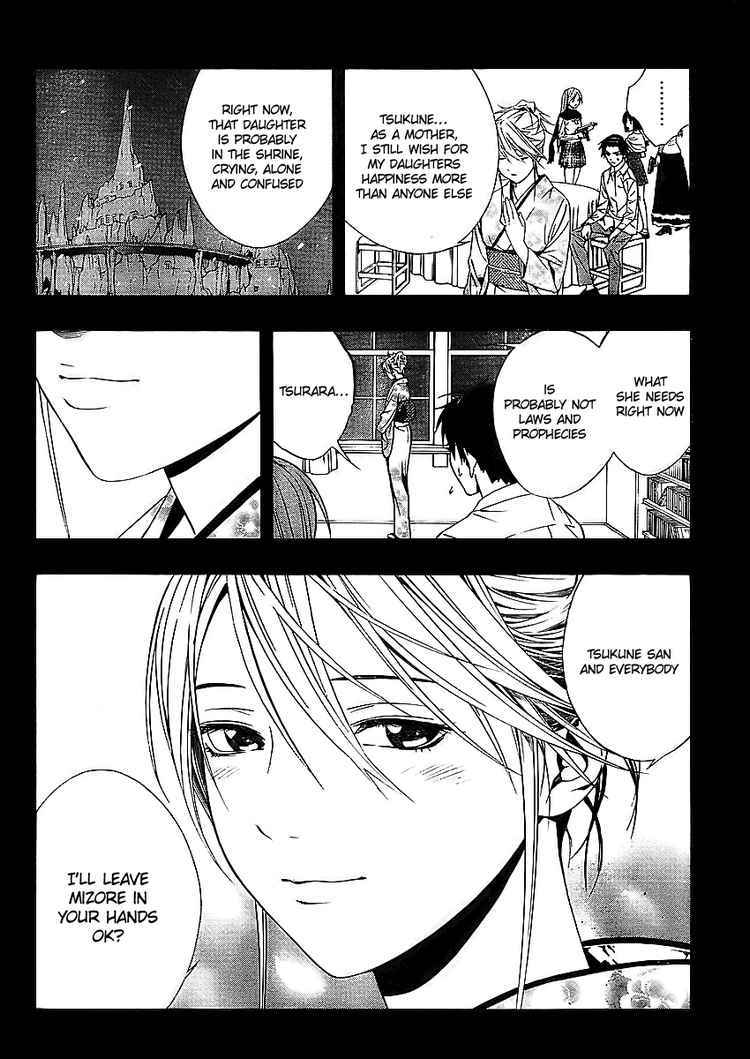 Rosario to Vampire Season II Chapter 12 page 13 - Chapter 12: Flower Offering