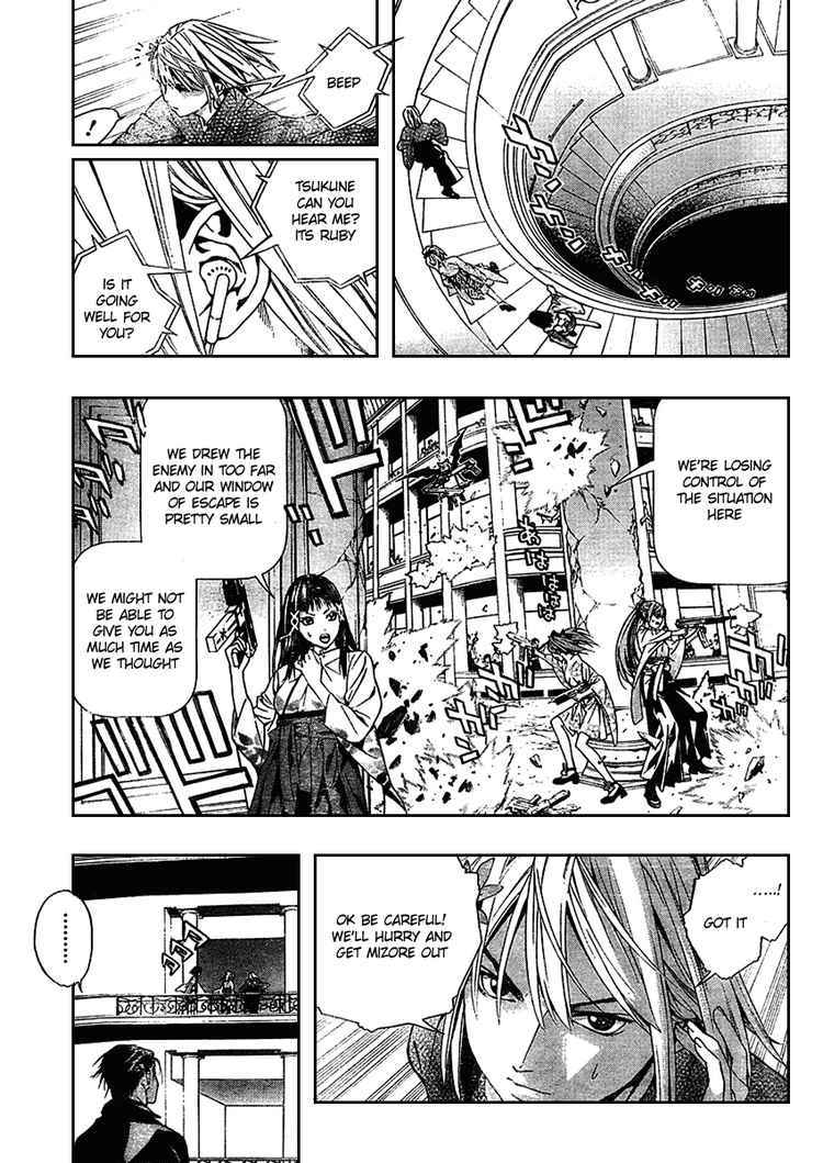 Rosario to Vampire Season II Chapter 12 page 14 - Chapter 12: Flower Offering