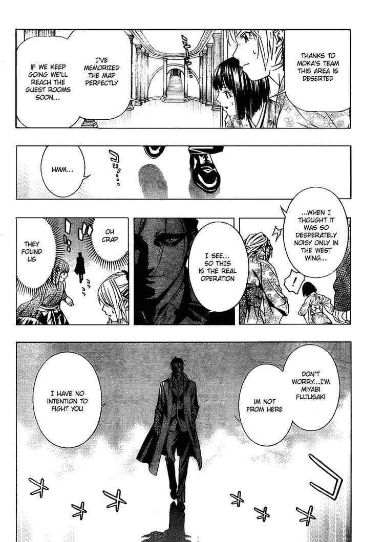 Rosario to Vampire Season II Chapter 12 page 15 - Chapter 12: Flower Offering