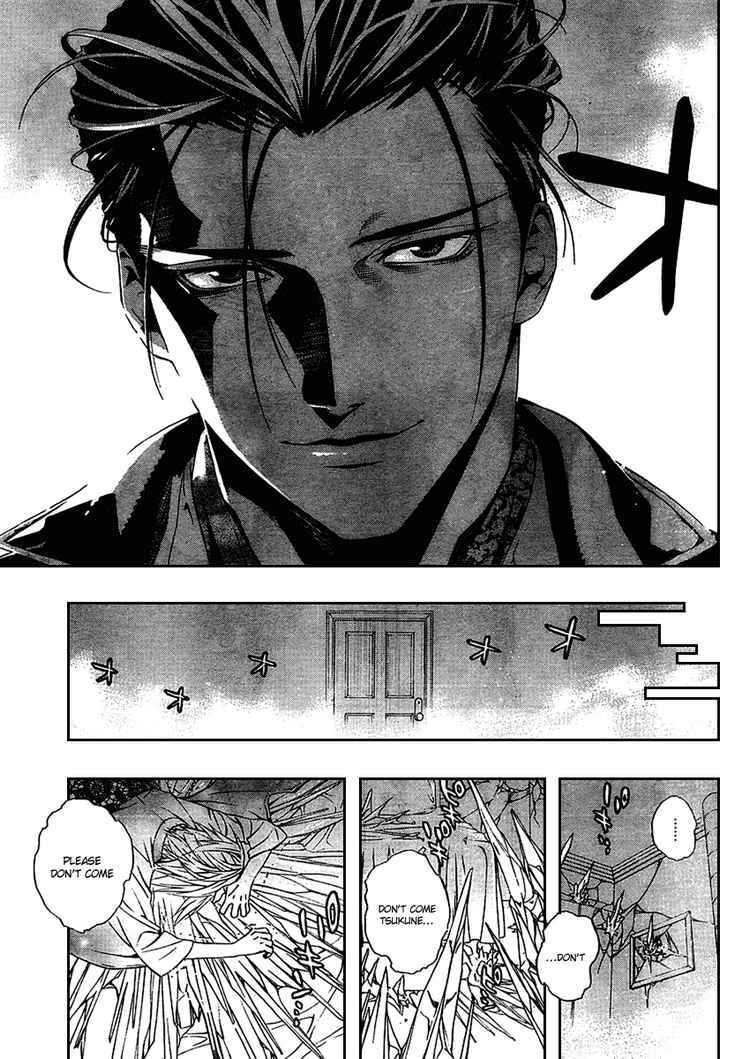 Rosario to Vampire Season II Chapter 12 page 16 - Chapter 12: Flower Offering
