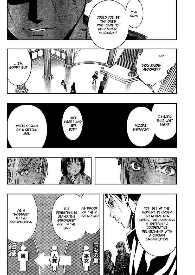 Rosario to Vampire Season II Chapter 12 page 17 - Chapter 12: Flower Offering
