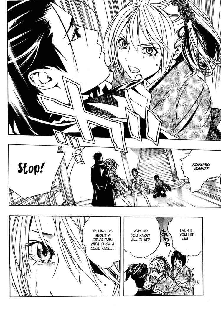 Rosario to Vampire Season II Chapter 12 page 19 - Chapter 12: Flower Offering