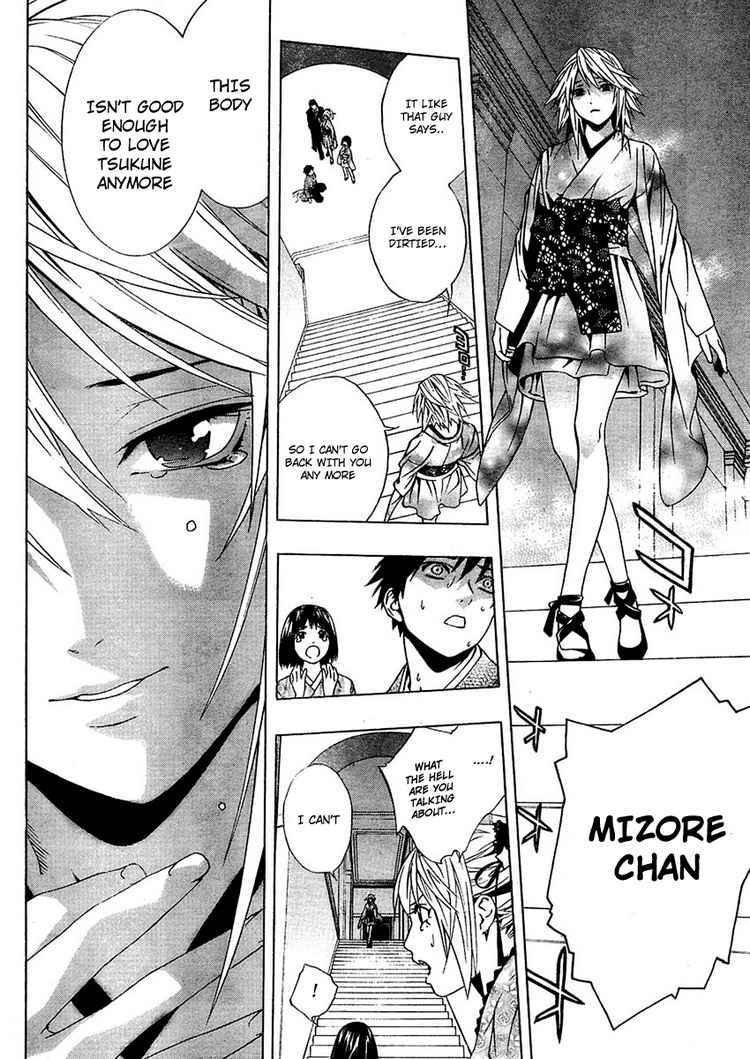 Rosario to Vampire Season II Chapter 12 page 21 - Chapter 12: Flower Offering