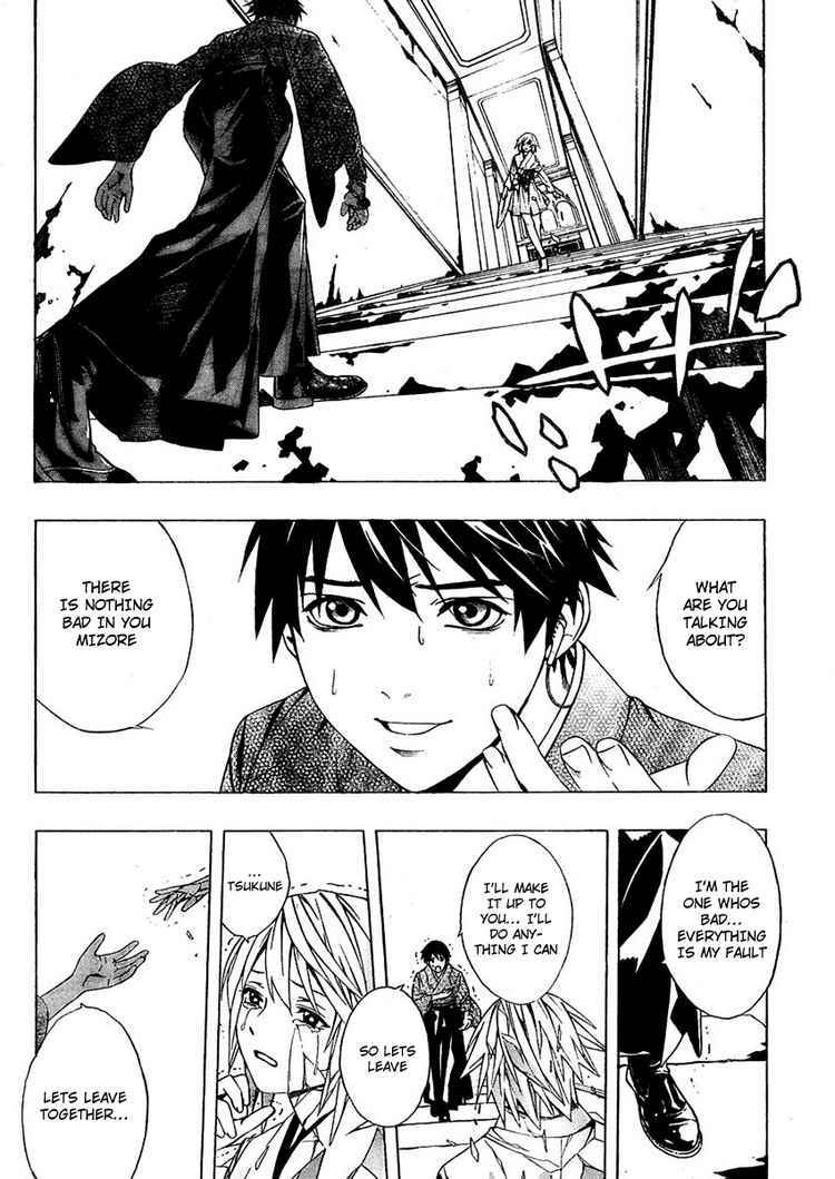 Rosario to Vampire Season II Chapter 12 page 23 - Chapter 12: Flower Offering