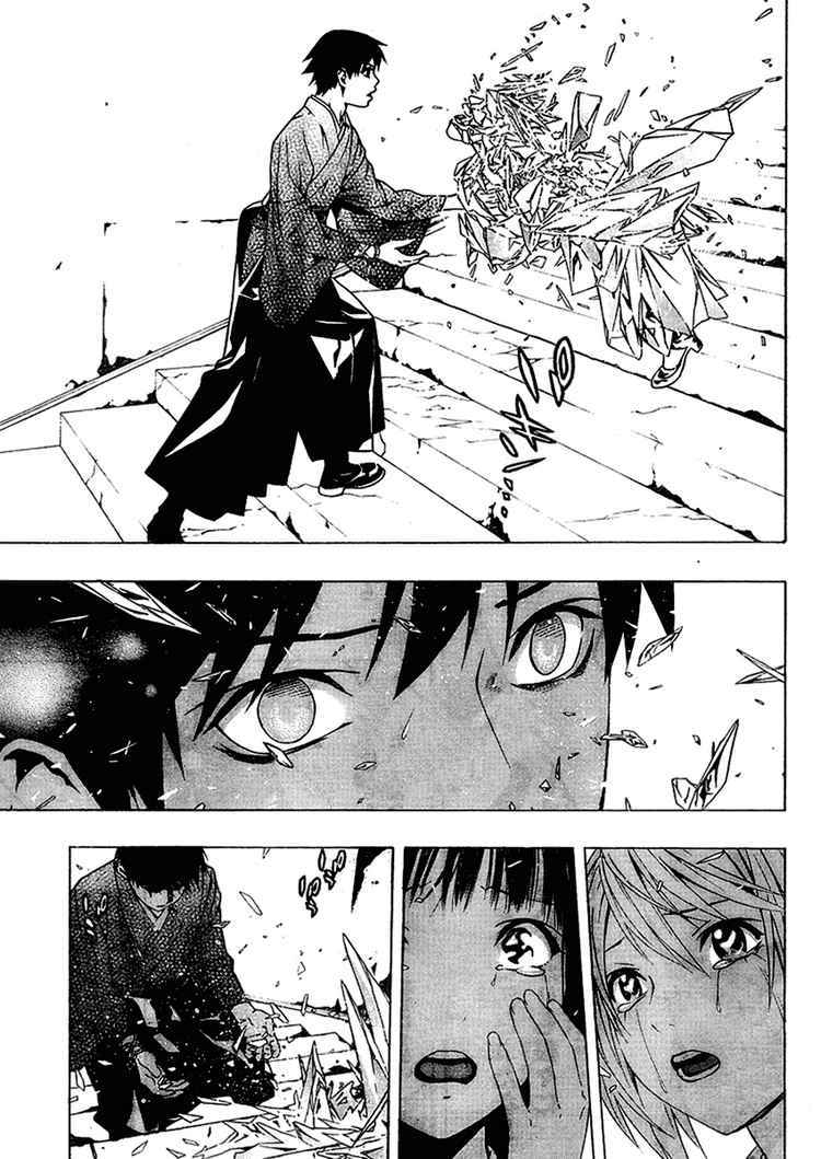 Rosario to Vampire Season II Chapter 12 page 24 - Chapter 12: Flower Offering