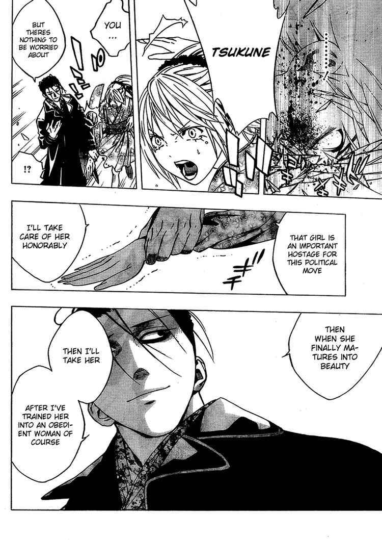 Rosario to Vampire Season II Chapter 12 page 27 - Chapter 12: Flower Offering