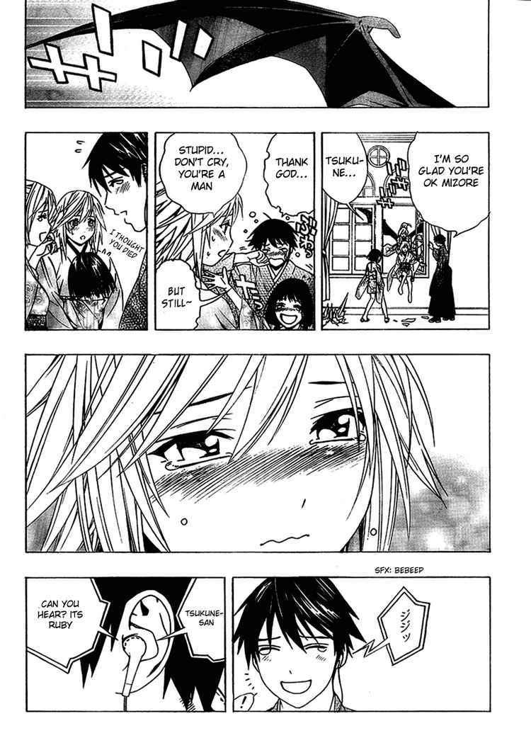 Rosario to Vampire Season II Chapter 12 page 38 - Chapter 12: Flower Offering