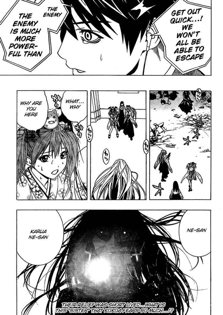 Rosario to Vampire Season II Chapter 12 page 39 - Chapter 12: Flower Offering