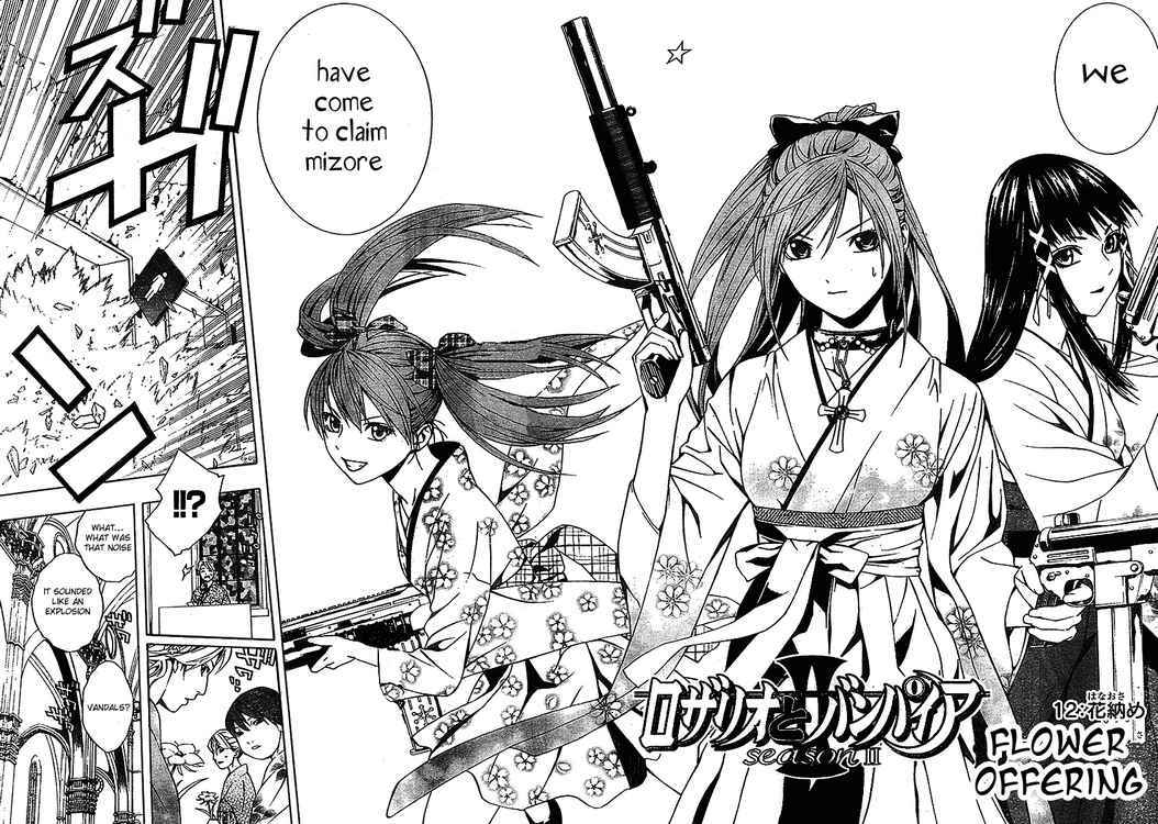 Rosario to Vampire Season II Chapter 12 page 4 - Chapter 12: Flower Offering