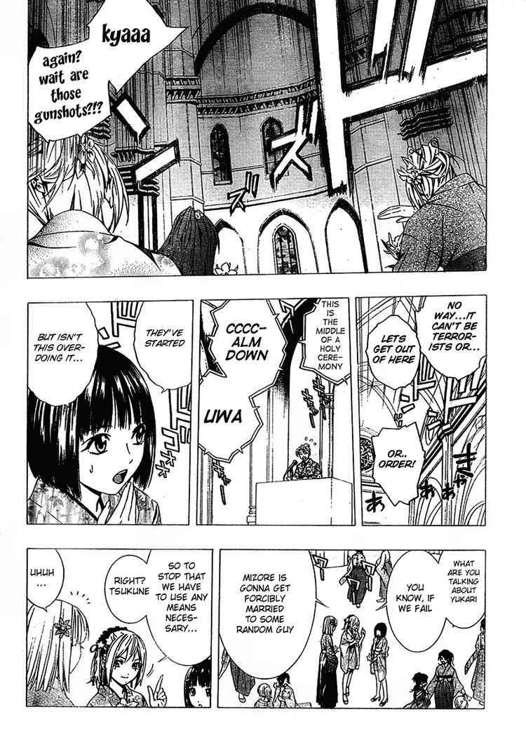 Rosario to Vampire Season II Chapter 12 page 5 - Chapter 12: Flower Offering