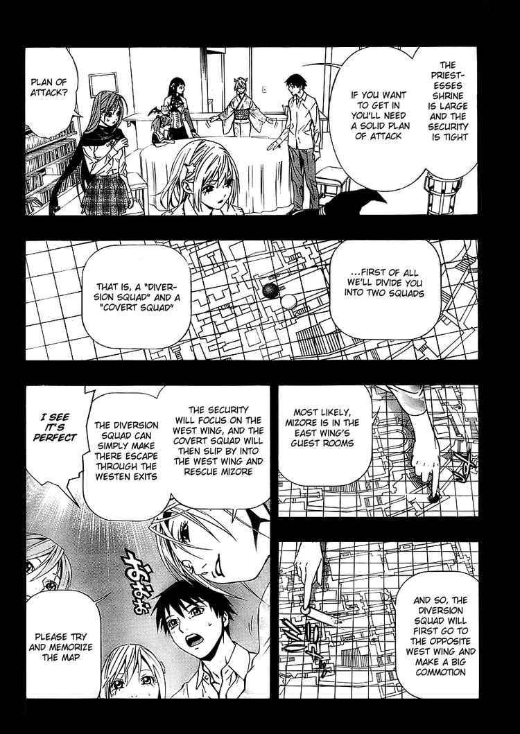 Rosario to Vampire Season II Chapter 12 page 9 - Chapter 12: Flower Offering