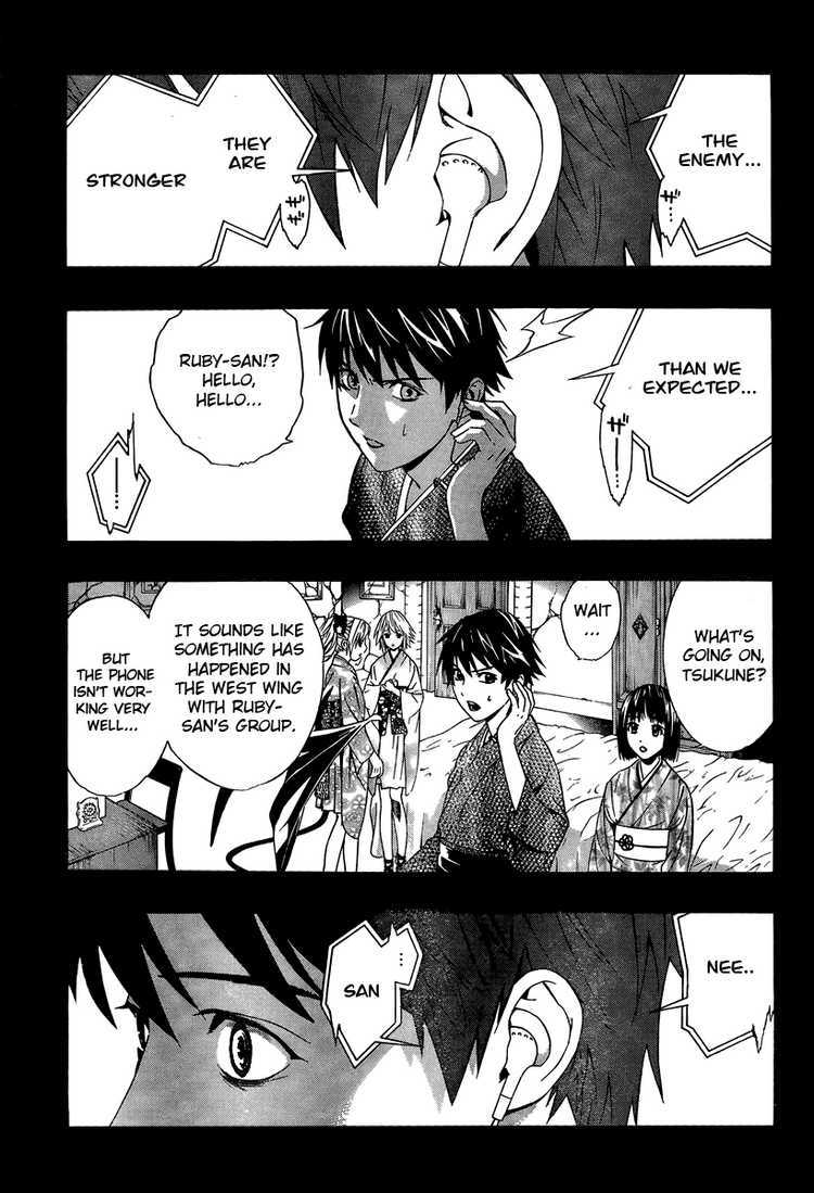 Rosario to Vampire Season II Chapter 13 page 1 - Chapter 13: Fairy Tail