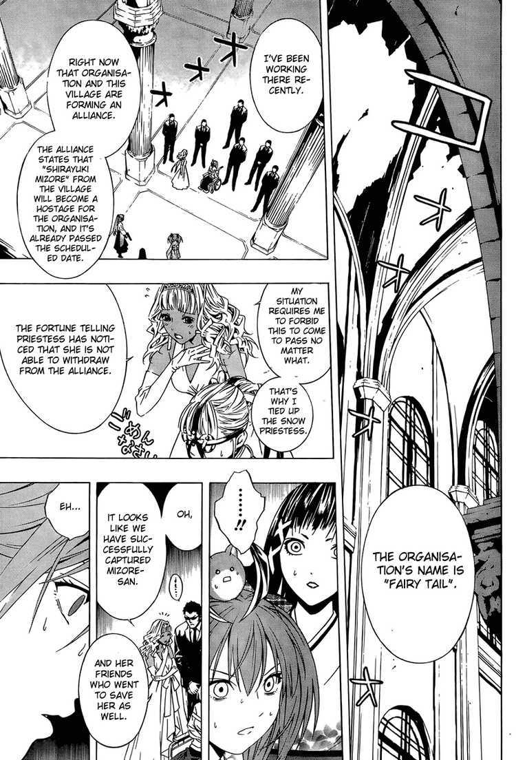 Rosario to Vampire Season II Chapter 13 page 12 - Chapter 13: Fairy Tail