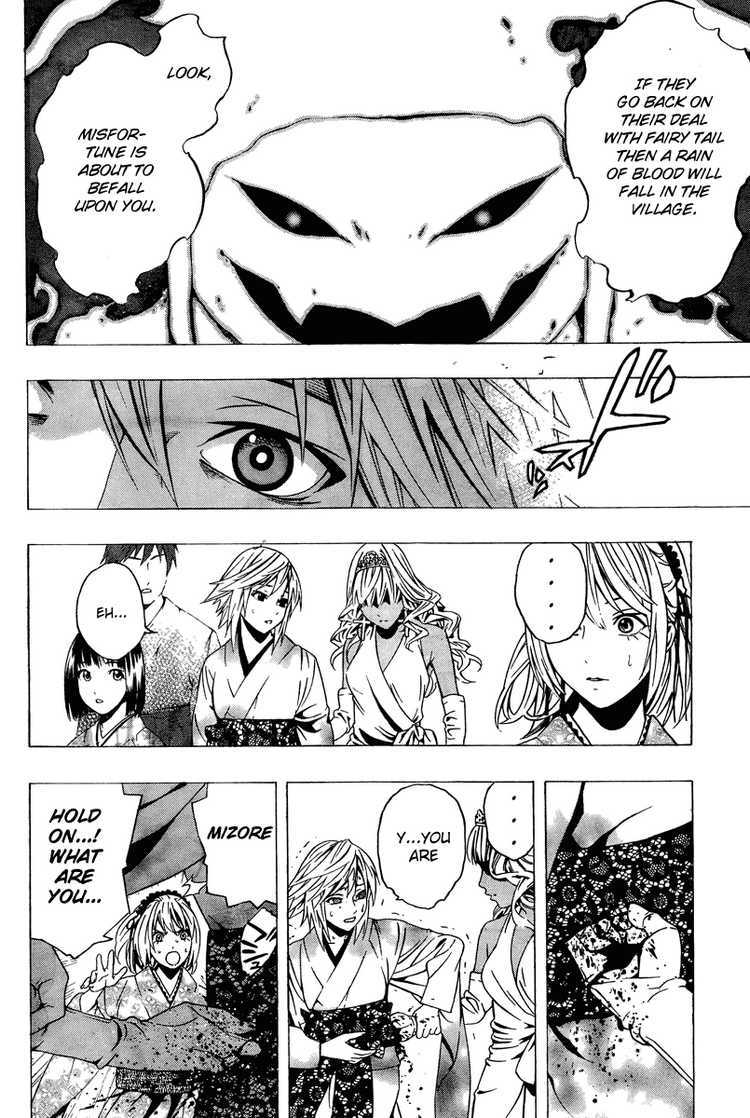 Rosario to Vampire Season II Chapter 13 page 25 - Chapter 13: Fairy Tail