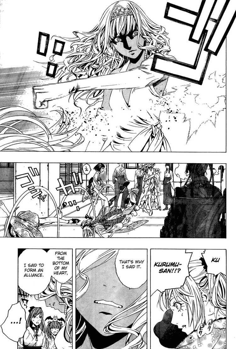 Rosario to Vampire Season II Chapter 13 page 26 - Chapter 13: Fairy Tail